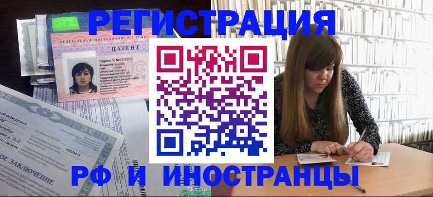 регистрация для дет. сада в Саянске